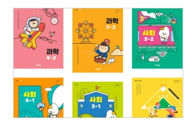 온리원 교과 연계 교재 표지 여섯 권